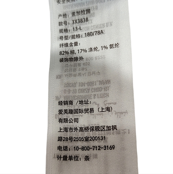 Hollister Jean - Picture 6 of 6